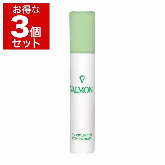 ヴァルモン AWF5 Vラインコンセントレート 30ml x 3 もっとお得な3個セット