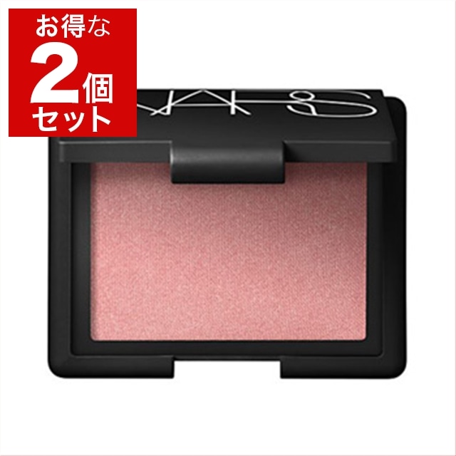 ナーズ / NARS ブラッシュ 4.8g x 2 #4013 オーガズム