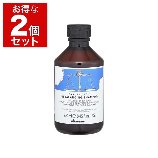 ダヴィネス ナチュラルテック シャンプー＜R＞ 250ml x 2 お得な2個セット