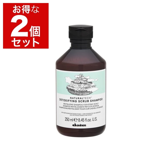 ダヴィネス ナチュラルテック スクラブ シャンプー＜D スカルプケア＞ 250ml x 2 お得な2個セット