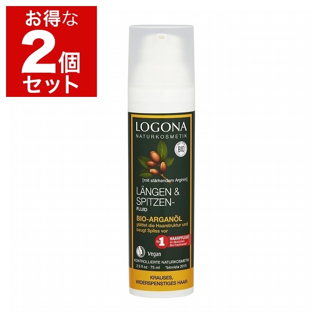 ロゴナ シャイン　ヘアフリュイド 75ml x 2 お得な2個セット