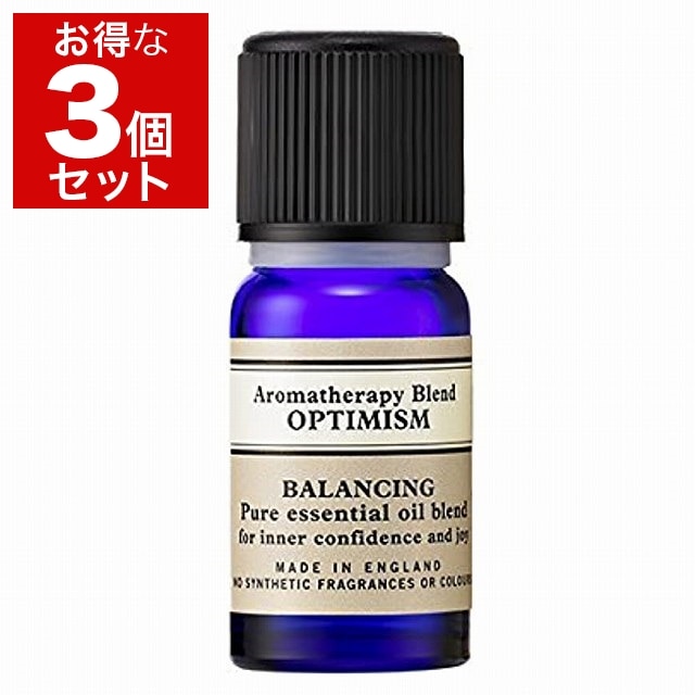 ニールズヤードレメディーズ ブレンドエッセンシャルオイル オプティミズム 10ml x 3 お得な3個セット