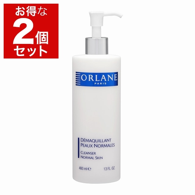 オルラーヌ デマキヤント ノーマルスキン 400ml x 2 お得な2個セット