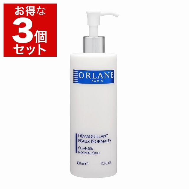 オルラーヌ デマキヤント ノーマルスキン 400ml x 3 お得な3個セット