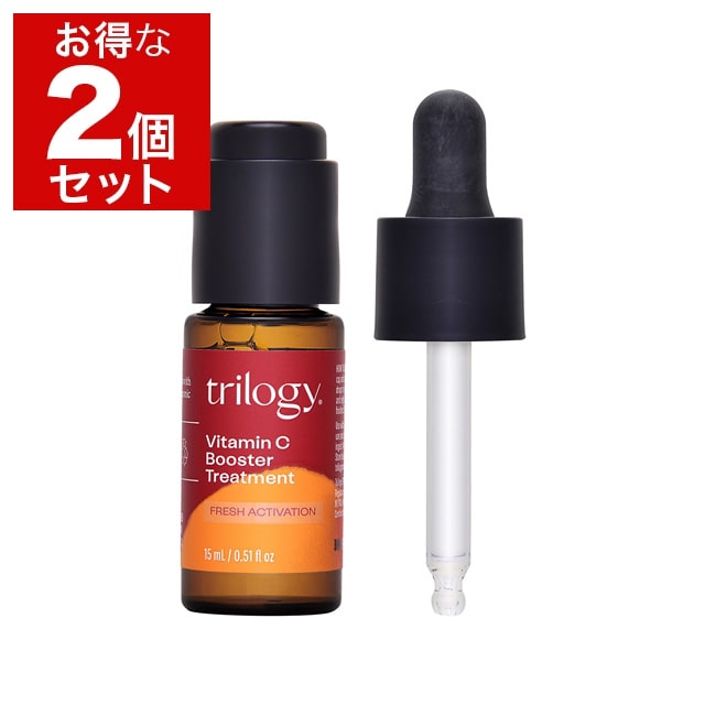 トリロジー Cブースター トリートメント 12.5ml/0.42oz x 2 お得な2個セット