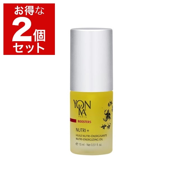 ヨンカ ブースター ニュートリ +(旧ヨンカセラム） 15ml x 2 お得な2個セット