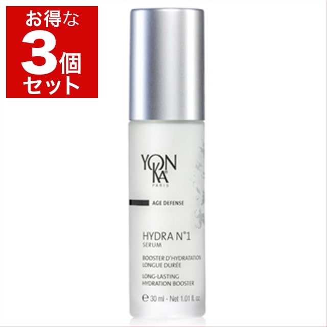 ヨンカ イドラ NO.1 セラム お得な3個セット 30ml/1.01fl.oz x 3