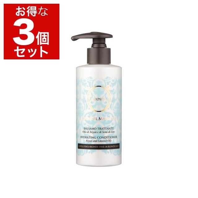 オリオセタ ハイドレーティング コンディショナー 250ml x 3 新パッケージ