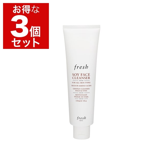 フレッシュ ソイフェイスクレンザー 150ml x 3 もっとお得な3個セット