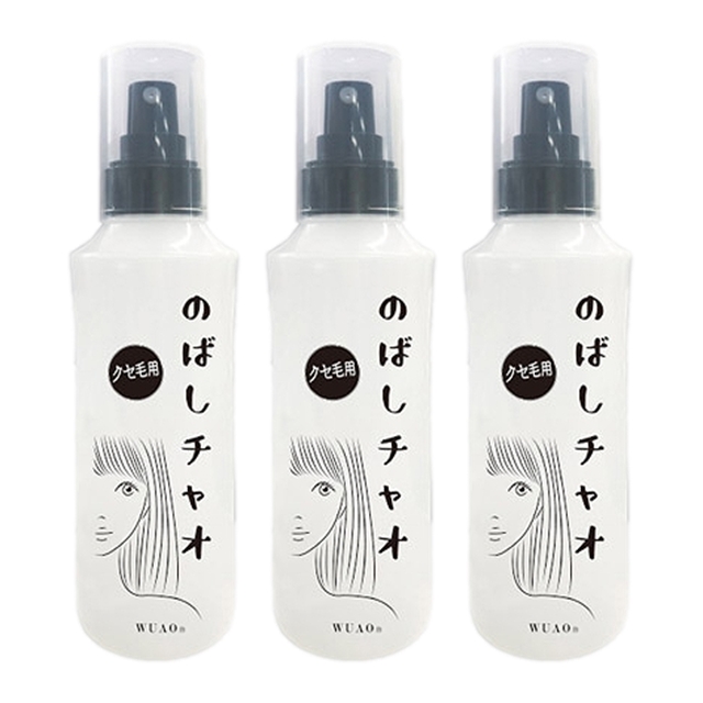 ウアオ のばしチャオ ローション200ml x 3お得な3個セット
