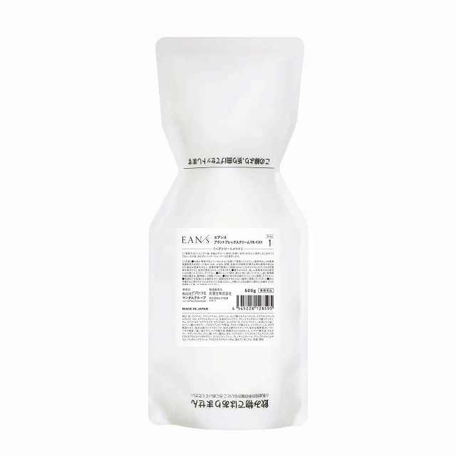 エアンス プラントプレックスクリーム 1モイスト500g