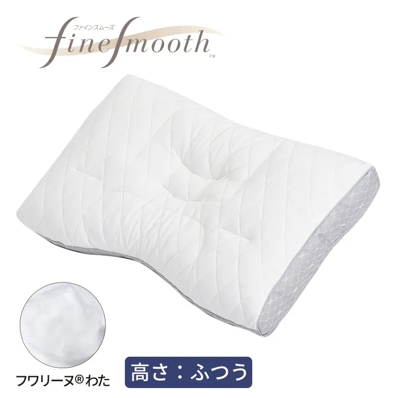 nishikawa【西川】 ファインスムーズ ファインクオリティ フワリーヌわた枕（ふつう）70×43cm