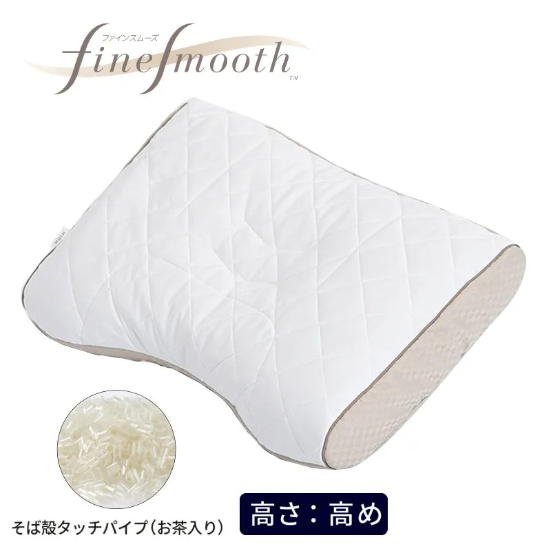 nishikawa【西川】 ファインスムーズ ベーシッククオリティ そば殻タッチパイプ ( お茶入り ) 枕 63×43cm 高め