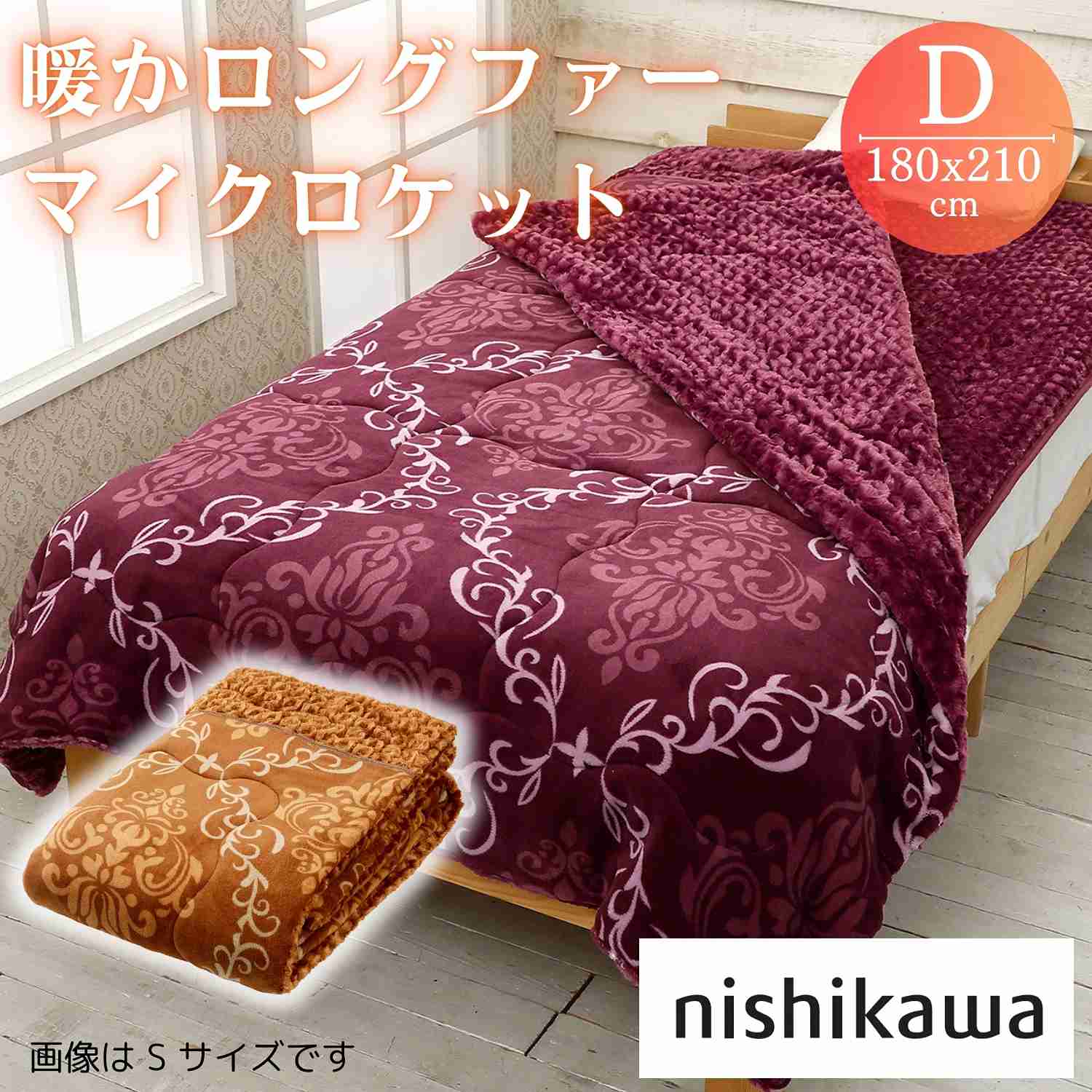 ピンク