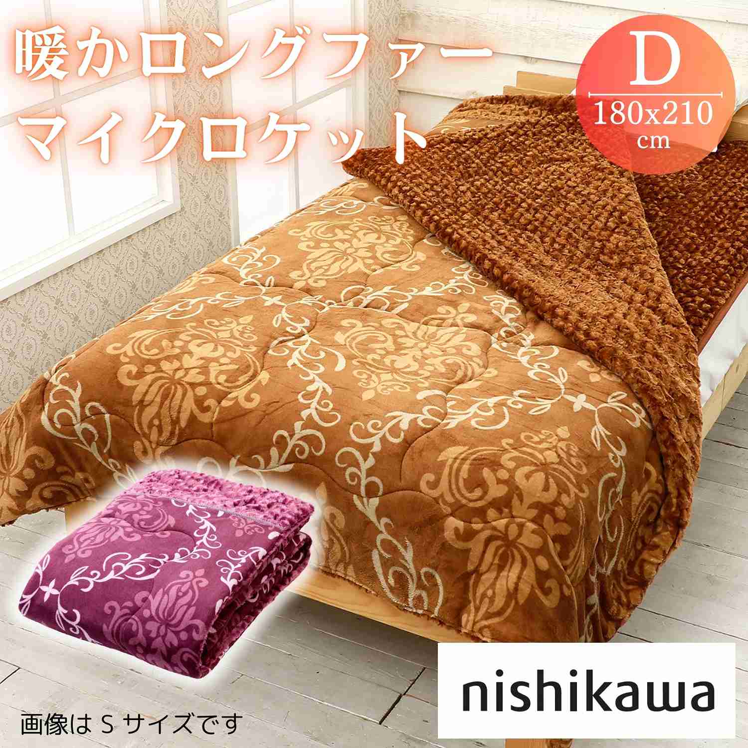 ブラウン