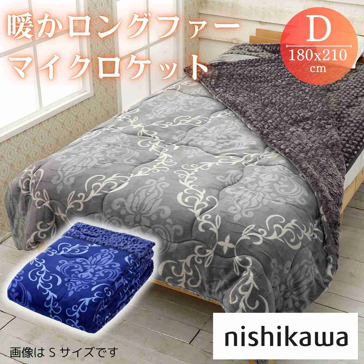シルバー