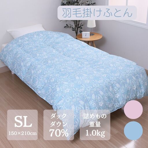 ブルー