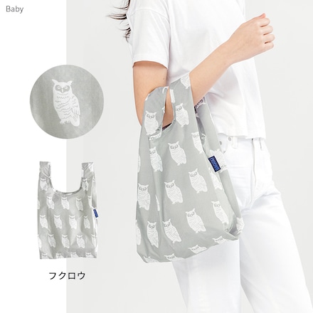 BAGGU バグー baby エコバッグ ギフト プレゼント フクロウ