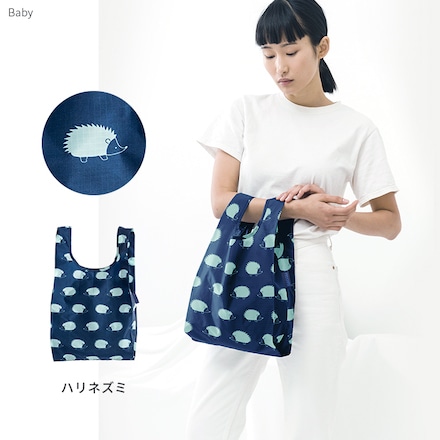 BAGGU バグー baby エコバッグ ギフト プレゼント ハリネズミ｜永久