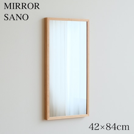 ミラー サノ 42×84cm ウォールナット材