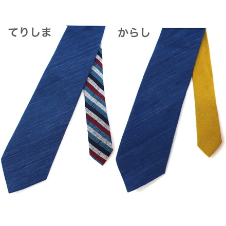 これいい和 日本の織物ネクタイ 藍染 ～会津木綿～ てりしま