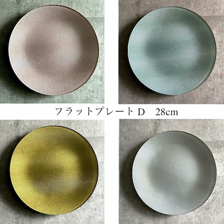 フラットプレート D 28cm パール ピンク