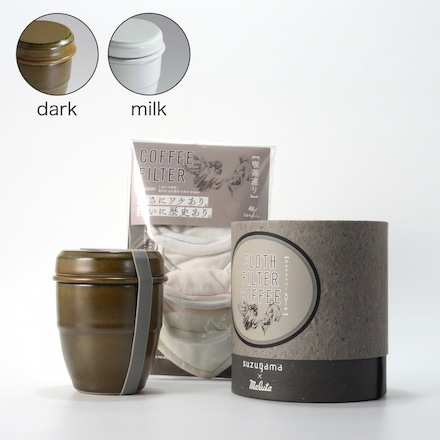 ネルドリッパー soupir スピールと、喫茶巡りセット milk