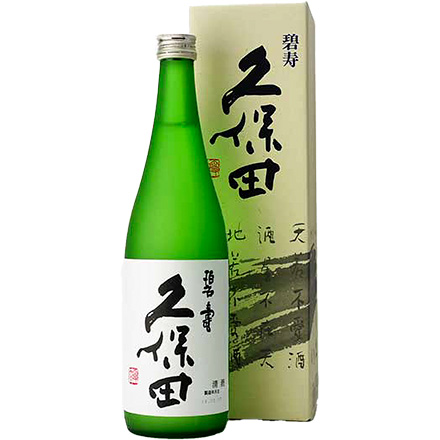 久保田 碧寿 山廃純米大吟醸 720ml