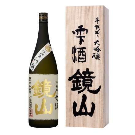 鏡山 斗瓶取り雫酒 720ｍｌ