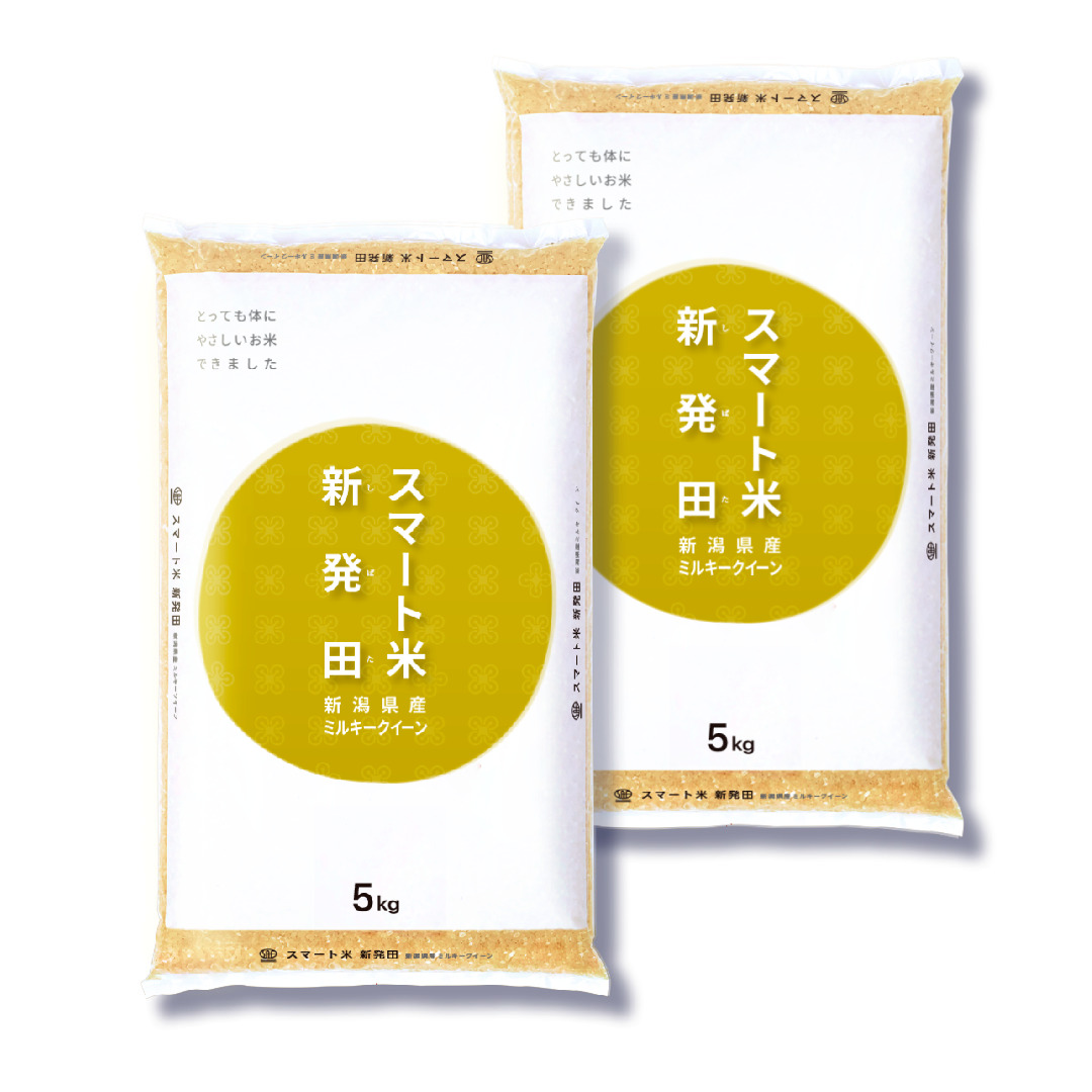 5kg×2袋セット