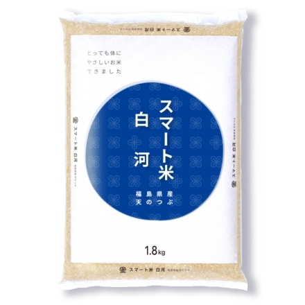 スマート米 福島県白河産 天のつぶ 精米1.8kg×2袋 　残留農薬不検出 令和3年産