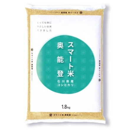 スマート米 石川県奥能登産 コシヒカリ無洗米玄米1.8kg×2袋 節減対象農薬50%以下 令和3年度産