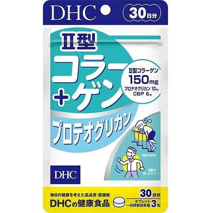 DHC 2型 コラーゲン＋プロテオグリカン 30日分