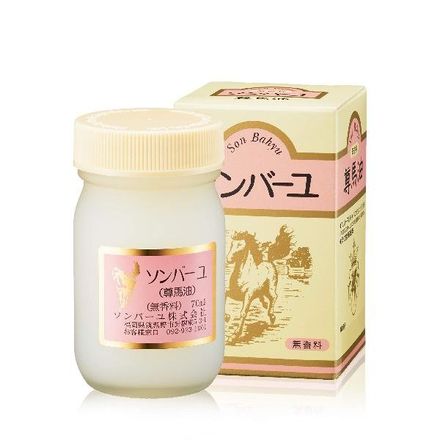 スキンケア ソンバーユ 馬油 無香料 70ml   3個