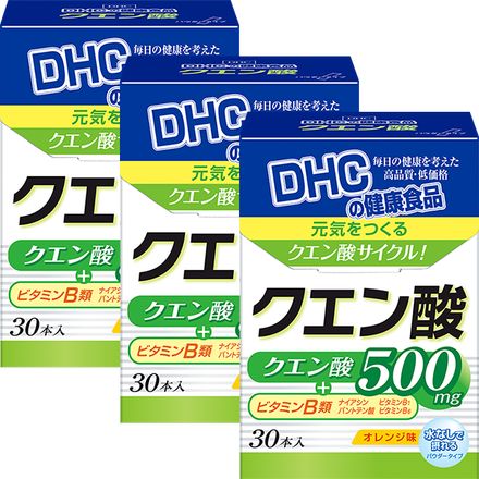 DHC クエン酸 30包/30日分 3個セット