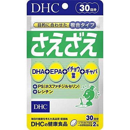 DHC さえざえ30日分×8袋 個数変更可 www.krzysztofbialy.com