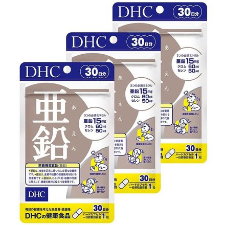 DHC サプリメント 亜鉛 30日分×3個セット