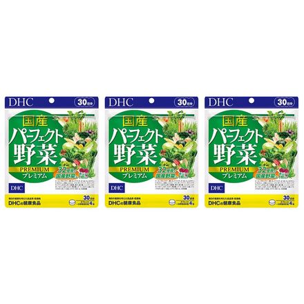 DHC サプリメント 国産パーフェクト野菜プレミアム 30日分×3個セット