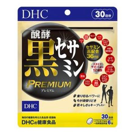 DHC サプリメント 醗酵黒セサミン プレミアム 30日分 ディーエイチシー