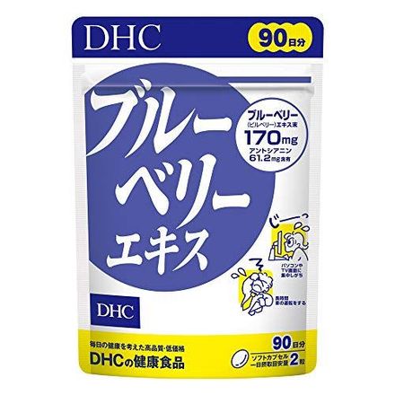 DHC サプリメント ブルーベリーエキス 徳用90日分 ディーエイチシー 健康食品