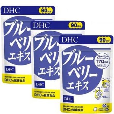 DHC サプリメント ブルーベリーエキス 徳用90日分 ×3個 ディーエイチシー 健康食品