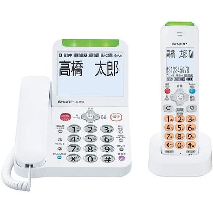 SHARP シャープ 電話機 コードレス 子機1台付き 詐欺対策機能 見守り機能搭載 JD-AT90CL