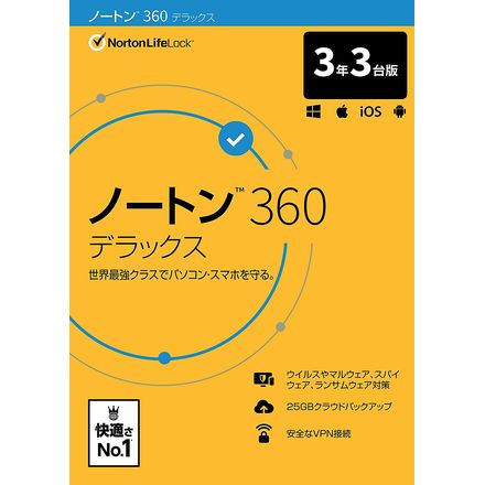 ノートン 360 デラックス セキュリティソフト 最新 3年3台版 21416277