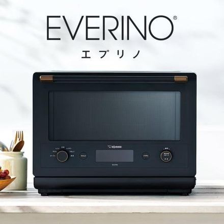 象印 マホービン オーブンレンジ EVERINO エブリノ 26L ブラック ES