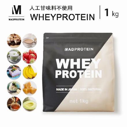 ホエイプロテイン WPC 国内製造 MADPROTEIN マッドプロテイン 1kg リッチチョコレート