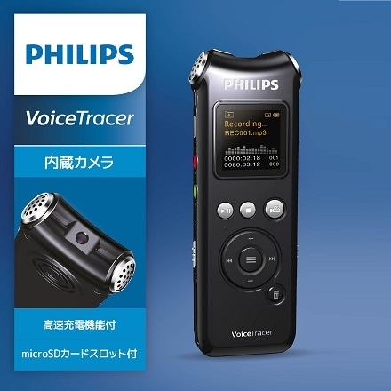 PHILIPS カメラ付き充電式ICレコーダー VTR8010｜永久不滅ポイント・UC