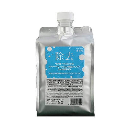 ウアオ シリコン除去シャンプー 1000ml
