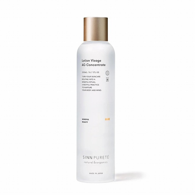 シン ピュルテ ローションヴィザージュ AGコンセントレイト a 200ml