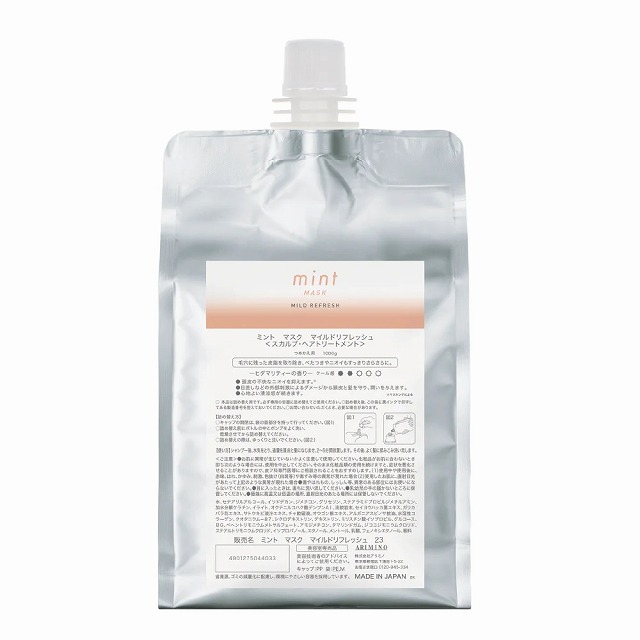 アリミノ ミント マスク マイルドリフレッシュ 1000ｇリフィル