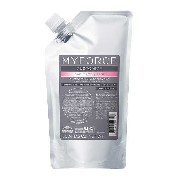 ミルボン マイフォースカスタマイズ ヒートメモリーケア 500g（レフィル）